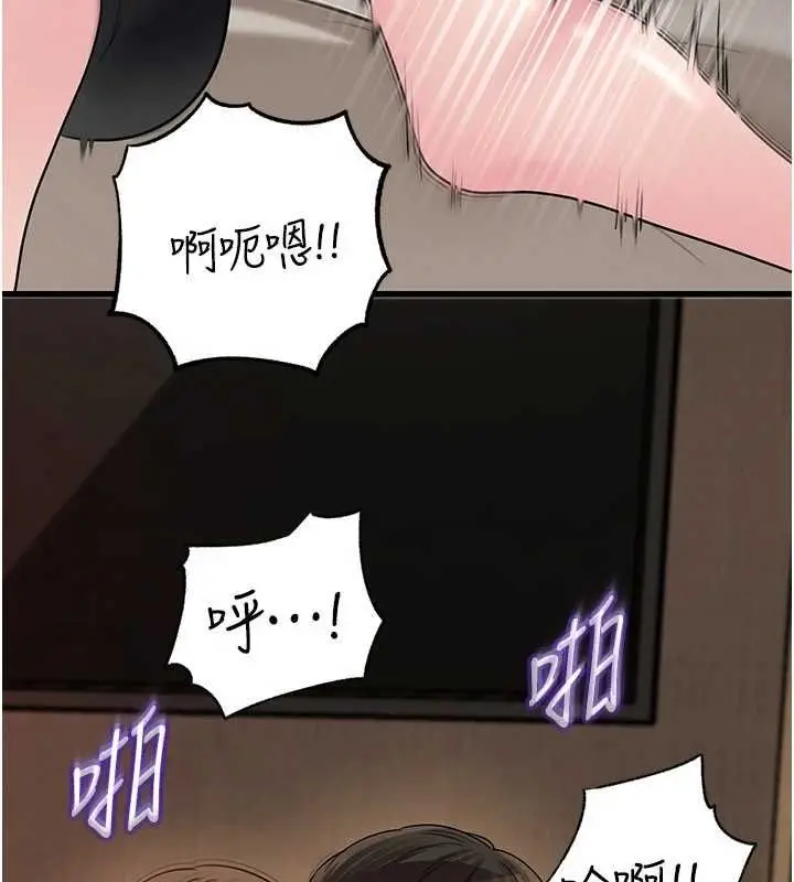 漫画《岳母为何那样》第103话第114张图
