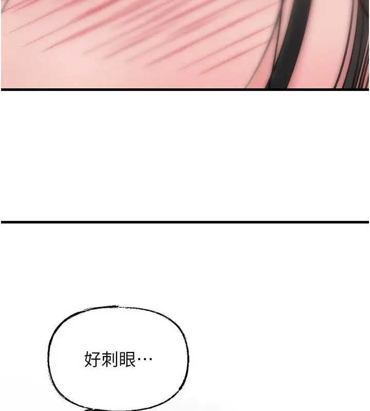 漫画《岳母为何那样》第103话第139张图