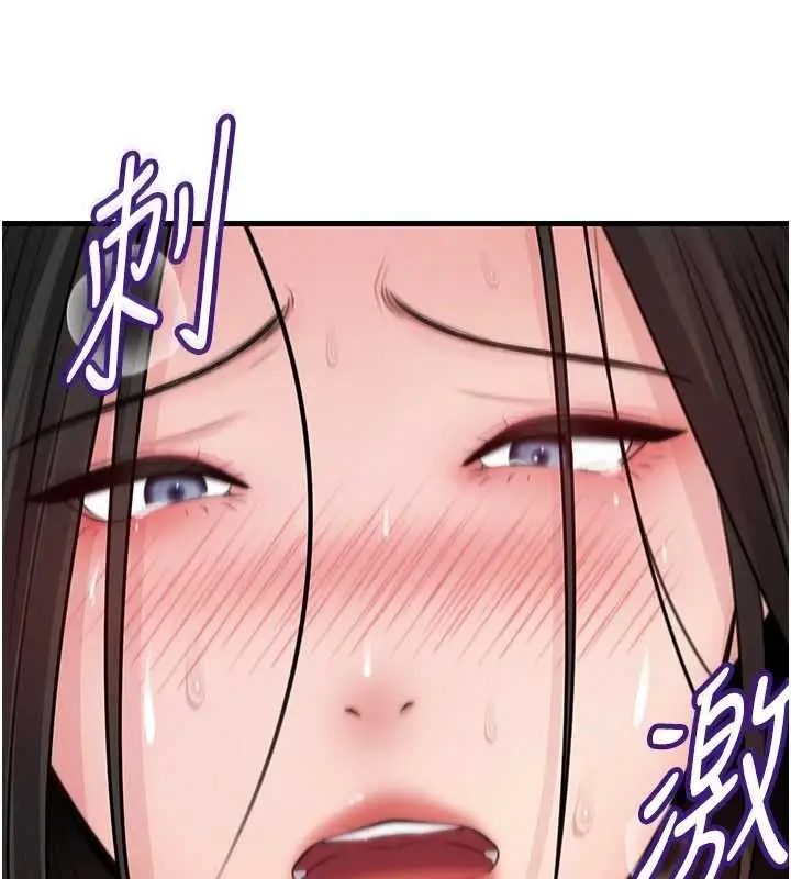 漫画《岳母为何那样》第103话第146张图