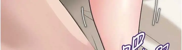 漫画《岳母为何那样》第103话第50张图