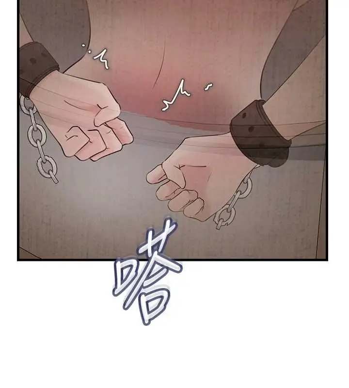 漫画《岳母为何那样》第103话第56张图