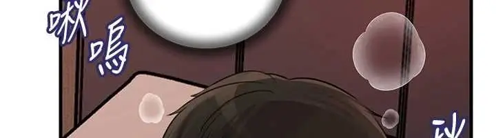 漫画《岳母为何那样》第103话第6张图