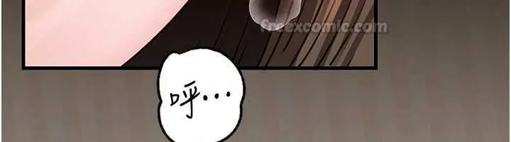 漫画《岳母为何那样》第103话第60张图
