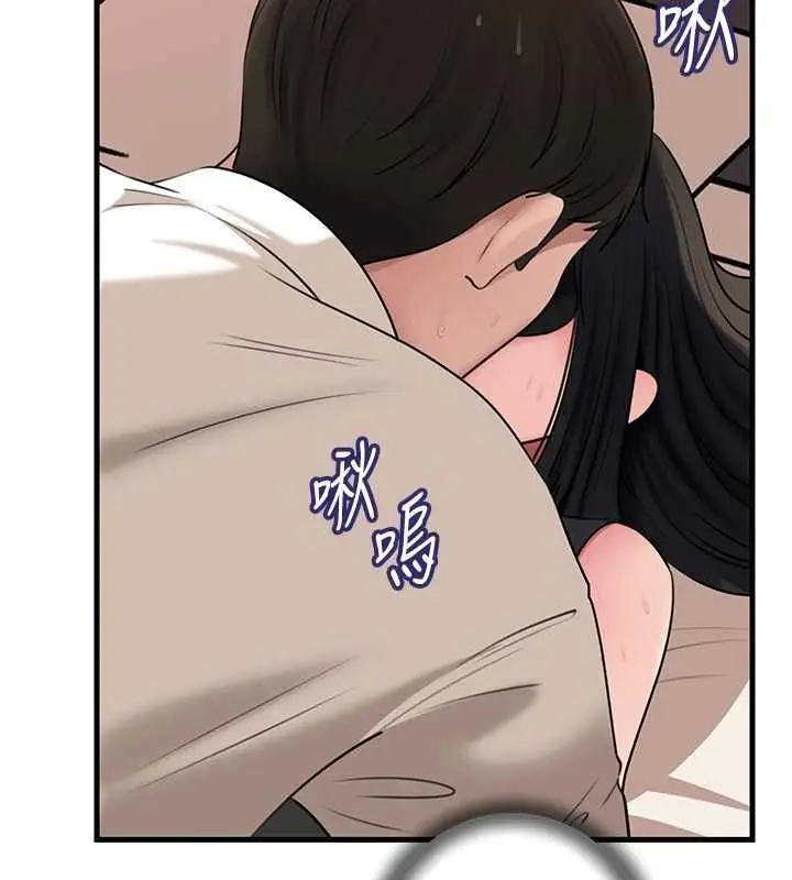 漫画《岳母为何那样》第103话第7张图