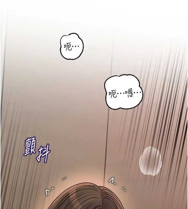 漫画《岳母为何那样》第103话第74张图
