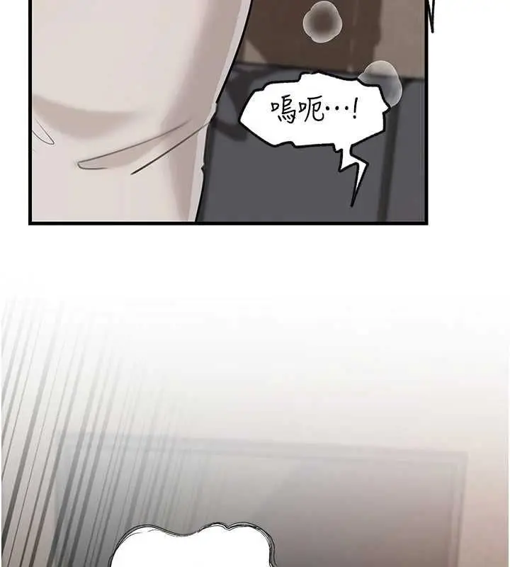 漫画《岳母为何那样》第103话第78张图