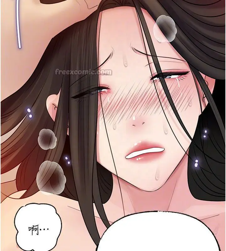 漫画《岳母为何那样》第104话第105张图