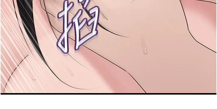 漫画《岳母为何那样》第104话第142张图