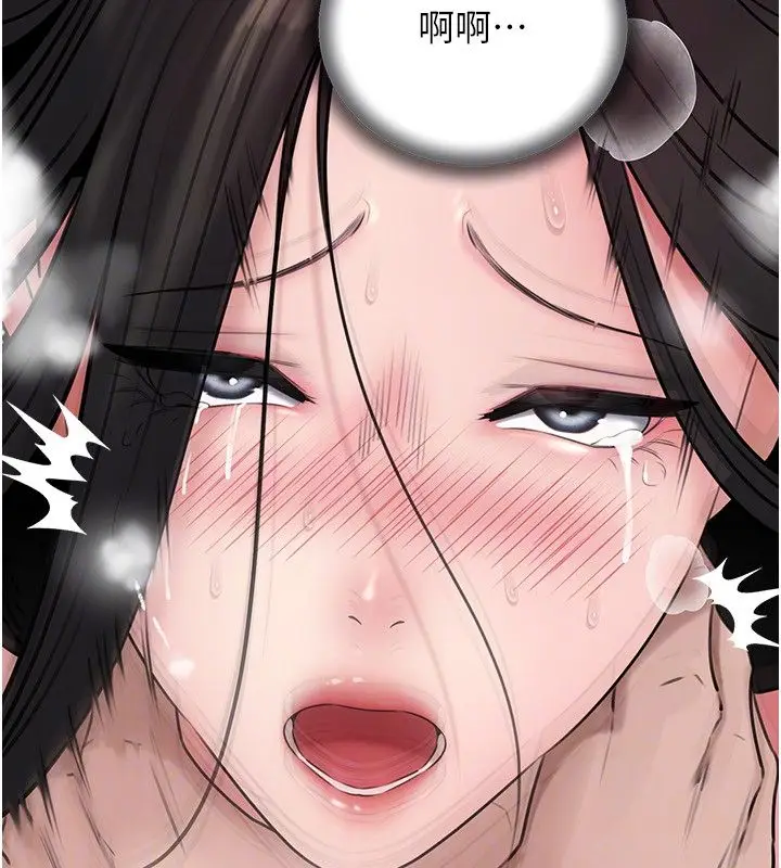 漫画《岳母为何那样》第104话第146张图