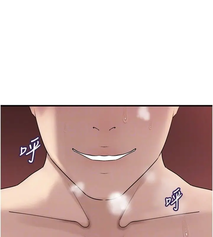 漫画《岳母为何那样》第104话第156张图