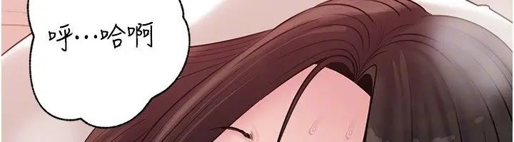 漫画《岳母为何那样》第104话第158张图