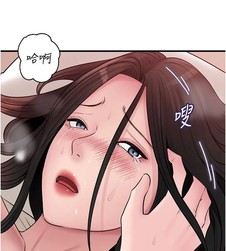 漫画《岳母为何那样》第104话第160张图