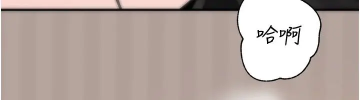 漫画《岳母为何那样》第104话第167张图