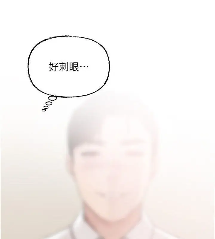 漫画《岳母为何那样》第104话第3张图