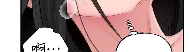 漫画《岳母为何那样》第104话第61张图