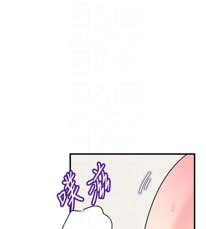 漫画《岳母为何那样》第106话第22张图