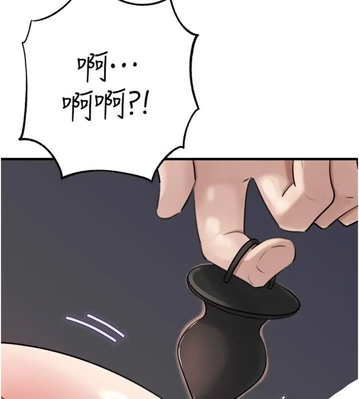 漫画《岳母为何那样》第106话第5张图