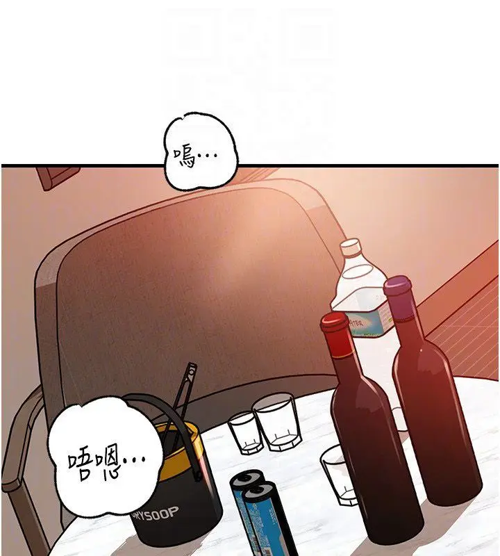 漫画《岳母为何那样》第106话第79张图