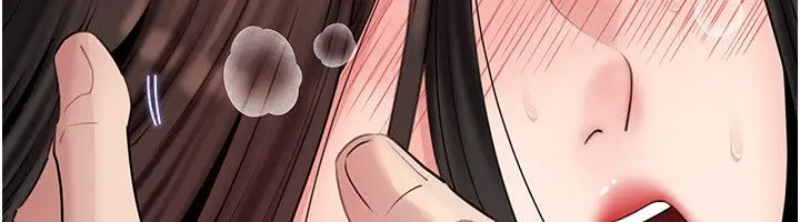 漫画《岳母为何那样》第106话第93张图