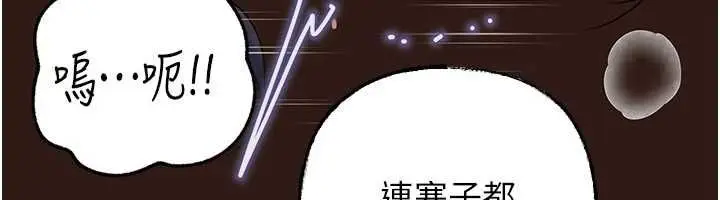 漫画《岳母为何那样》第107话第122张图