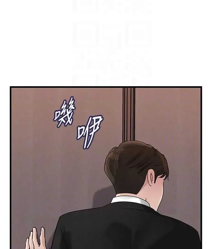 漫画《岳母为何那样》第107话第125张图