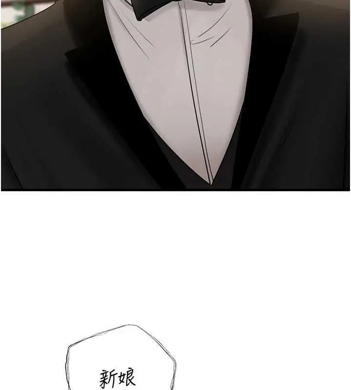 漫画《岳母为何那样》第107话第148张图