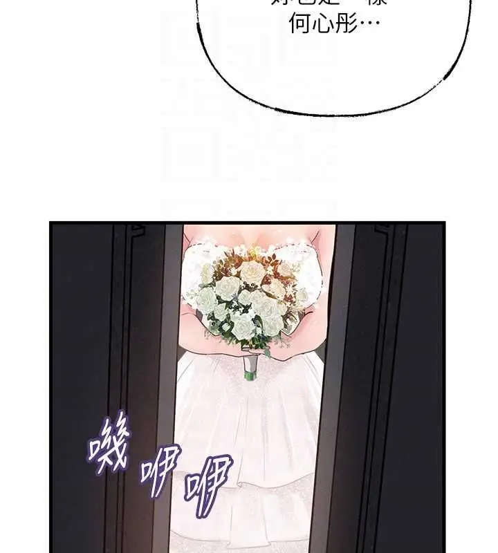 漫画《岳母为何那样》第107话第151张图