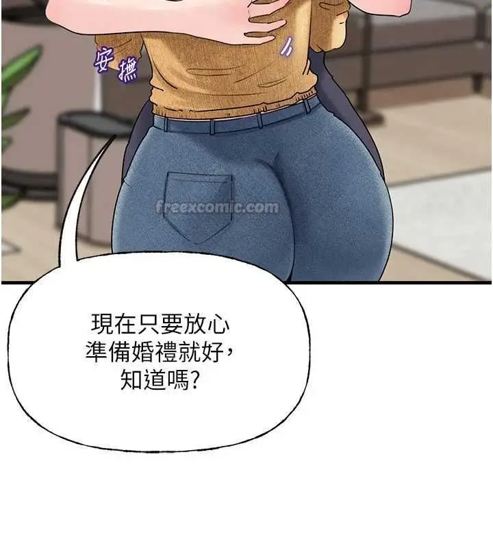 漫画《岳母为何那样》第107话第30张图