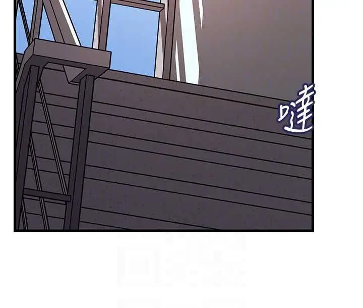 漫画《岳母为何那样》第107话第61张图