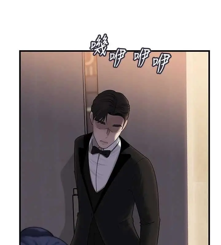 漫画《岳母为何那样》第107话第62张图