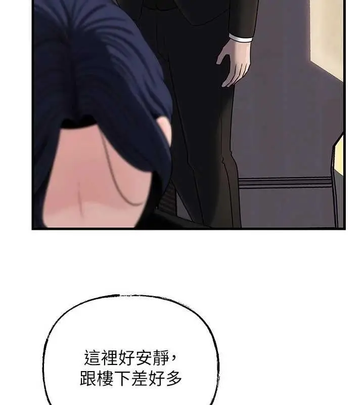 漫画《岳母为何那样》第107话第63张图