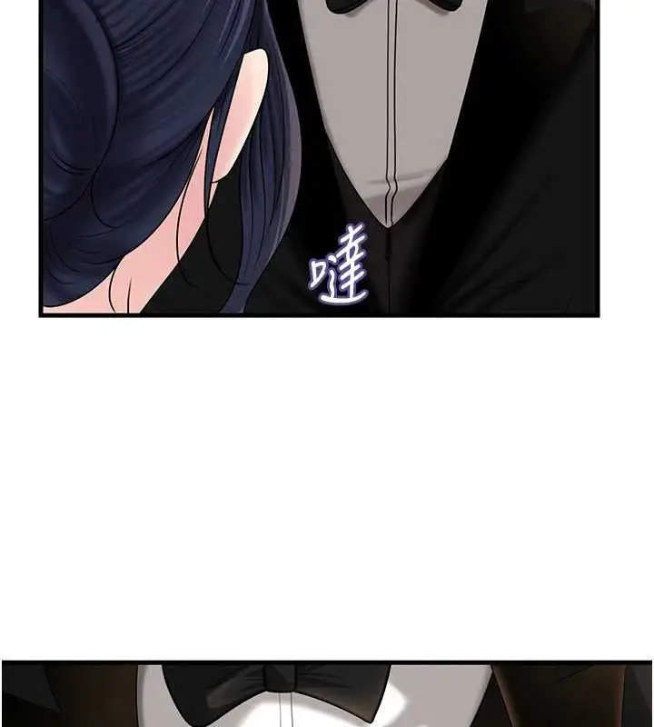 漫画《岳母为何那样》第107话第72张图