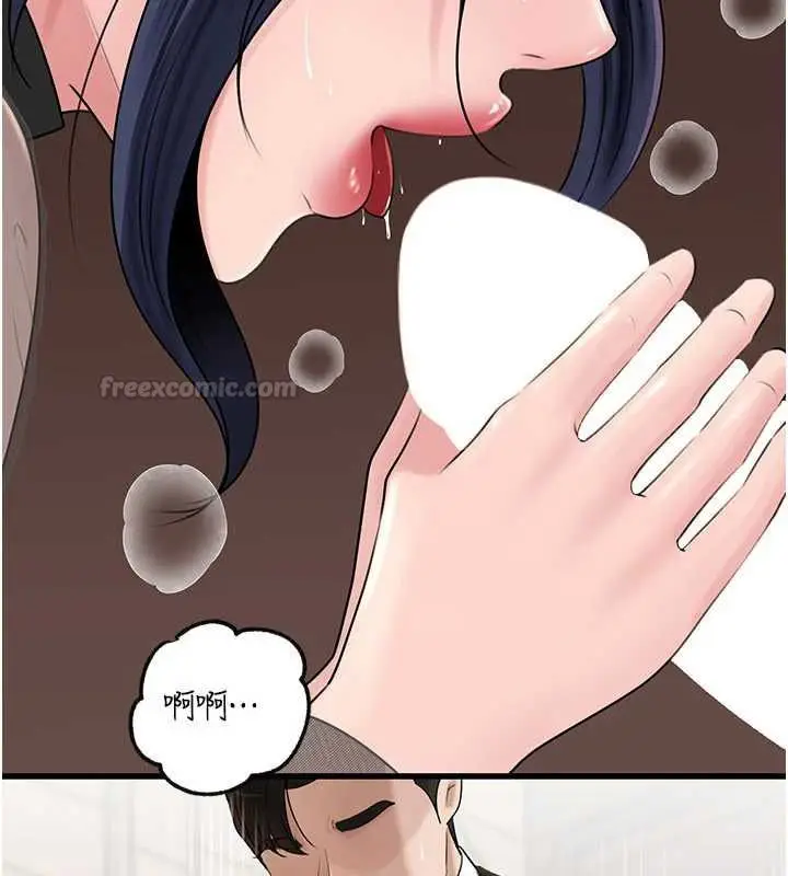 漫画《岳母为何那样》第107话第90张图