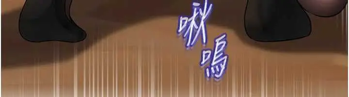 漫画《岳母为何那样》第107话第93张图