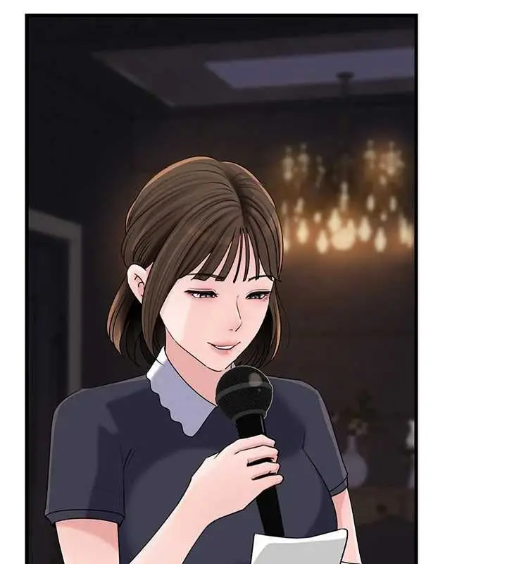 漫画《岳母为何那样》第108话第114张图