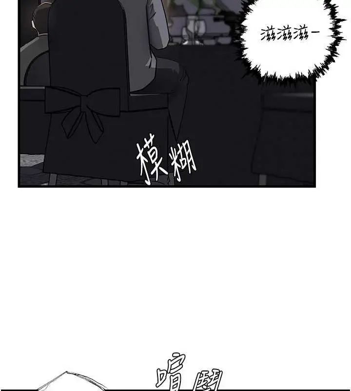 漫画《岳母为何那样》第108话第134张图