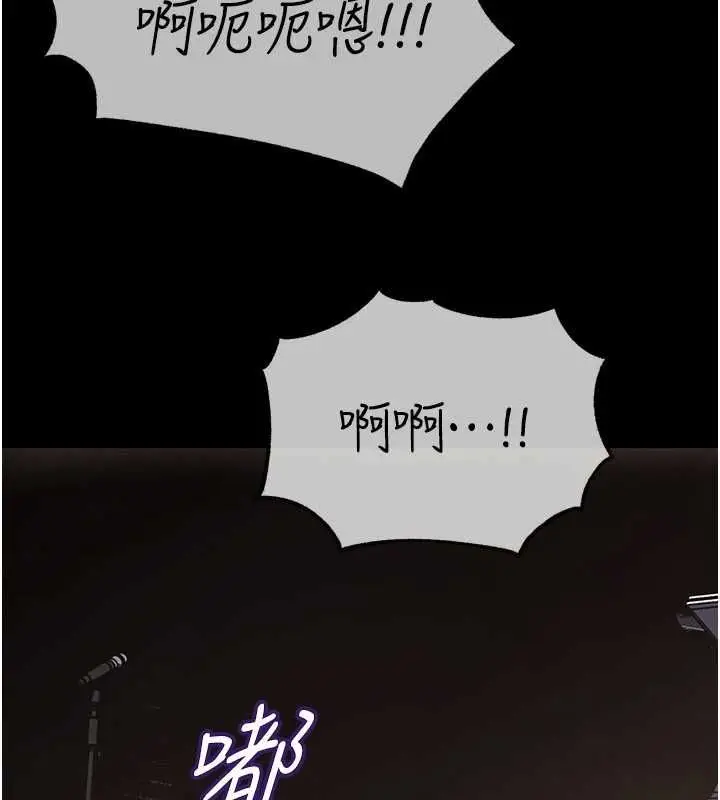 漫画《岳母为何那样》第108话第155张图