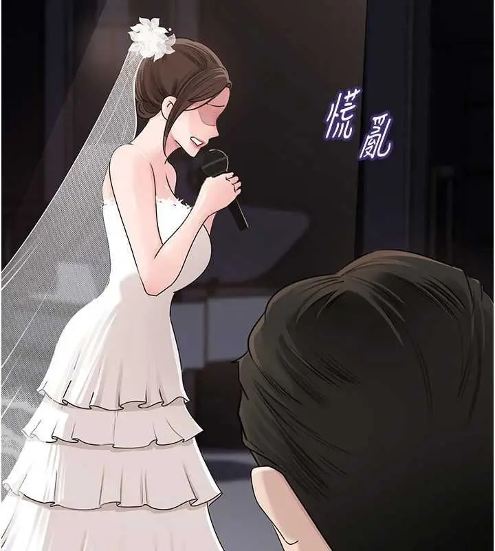 漫画《岳母为何那样》第108话第166张图