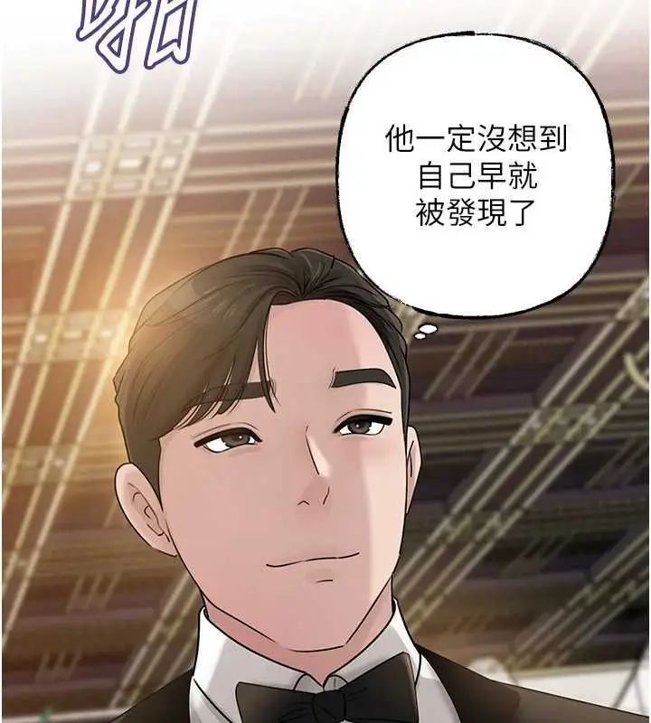 漫画《岳母为何那样》第108话第18张图