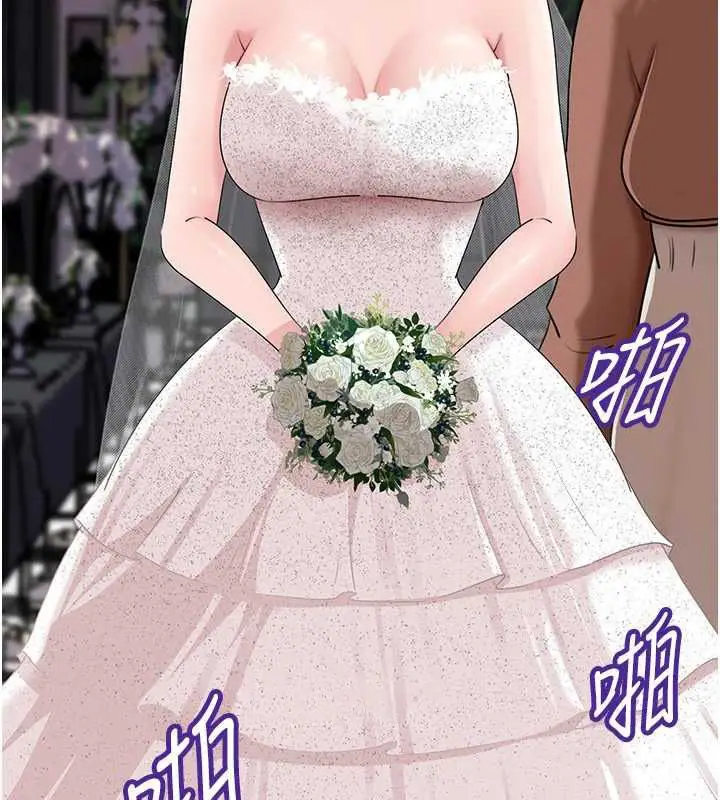 漫画《岳母为何那样》第108话第56张图