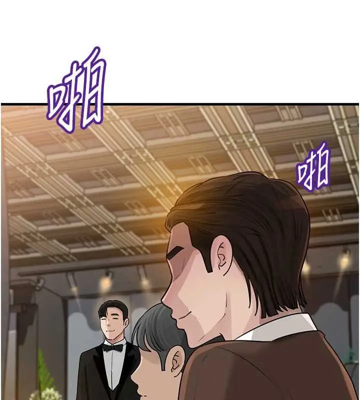 漫画《岳母为何那样》第108话第61张图