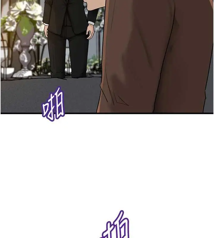 漫画《岳母为何那样》第108话第62张图