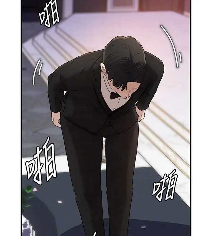 漫画《岳母为何那样》第108话第96张图