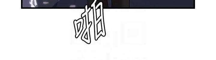 漫画《岳母为何那样》第108话第97张图