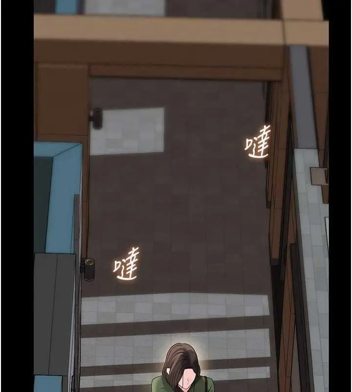 漫画《岳母为何那样》第109话第101张图