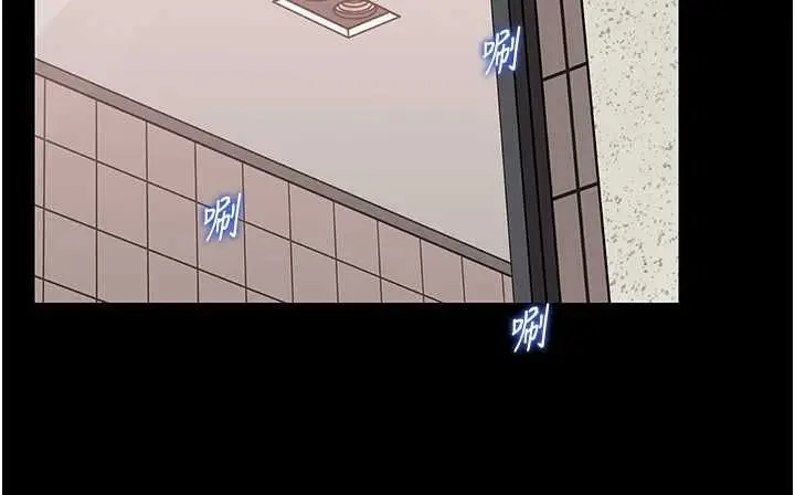 漫画《岳母为何那样》第109话第107张图