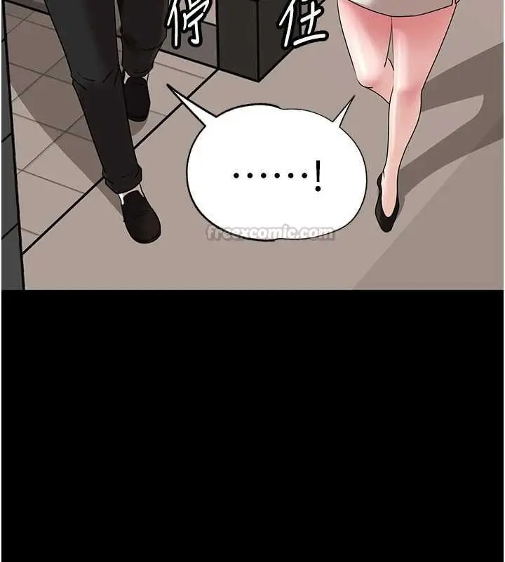 漫画《岳母为何那样》第109话第120张图