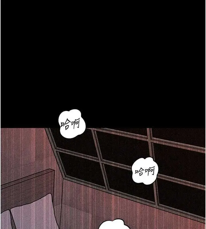 漫画《岳母为何那样》第109话第140张图