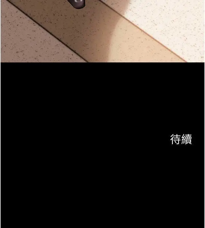 漫画《岳母为何那样》第109话第160张图
