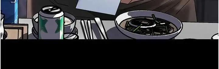 漫画《岳母为何那样》第109话第36张图